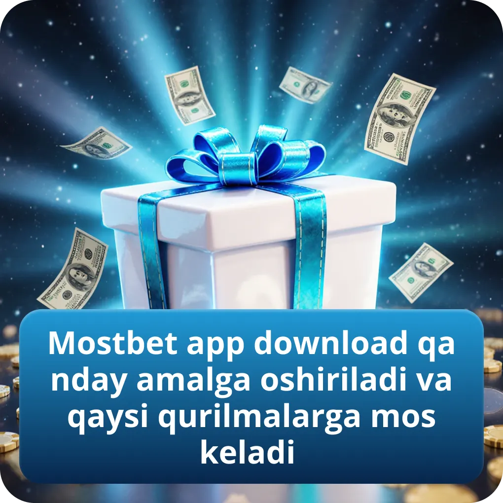 Mostbet app download qanday amalga oshiriladi va qaysi qurilmalarga mos keladi